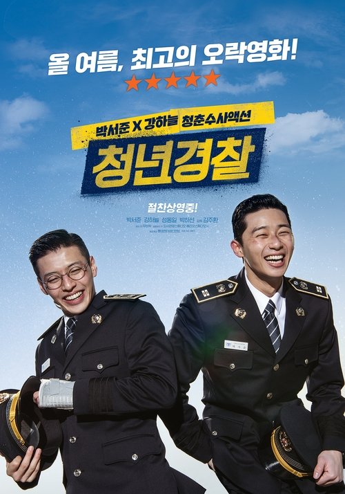 فيلم Midnight Runners مترجم