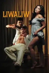 فيلم Liwaliw للكبار فقط