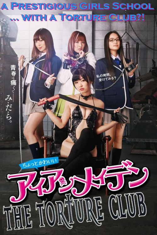 فيلم The Torture Club مترجم للكبار فقط