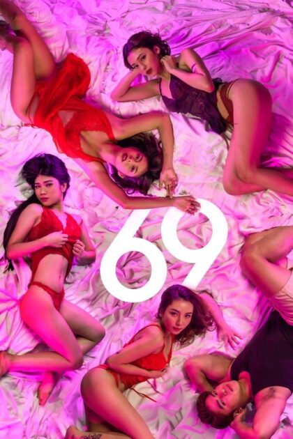 فيلم 69 مترجم للكبار فقط