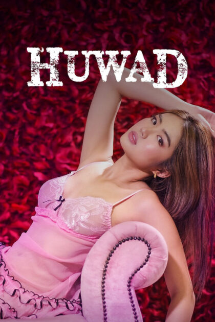 فيلم  Huwad: خطأ شنيع مترجم للكبار فقط