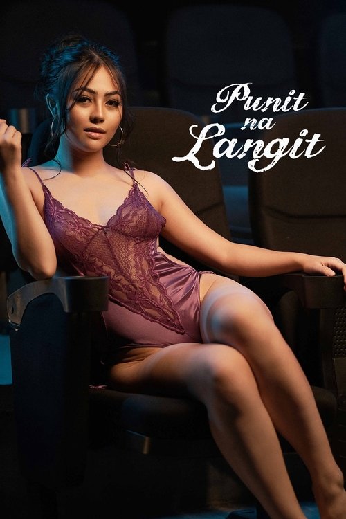 فيلم Punit na Langit مترجم للكبار فقط