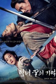 فيلم Memories of the Sword مترجم للكبار فقط