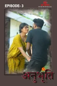 فيلم Anubhoothi مترجم للكبار فقط