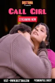فيلم Call Girl مترجم للكبار فقط