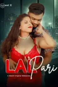 فيلم Laal Pari مترجم للكبار فقط