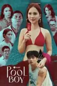 فيلم Poolboy مترجم للكبار فقط