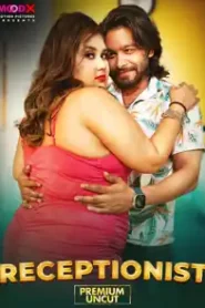 فيلم Receptionist للكبار فقط