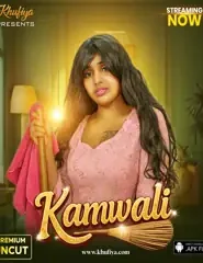 فيلم Kamwali مترجم للكبار فقط