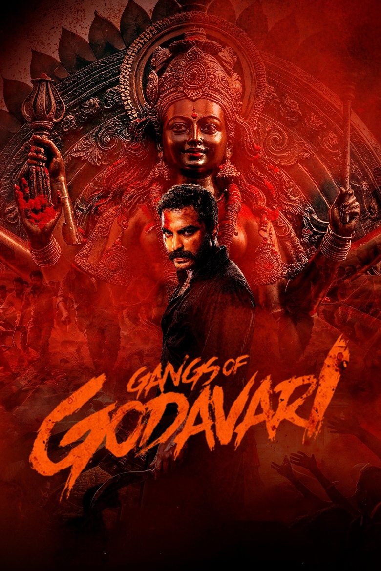 فيلم Gangs of Godavari مترجم كامل HD