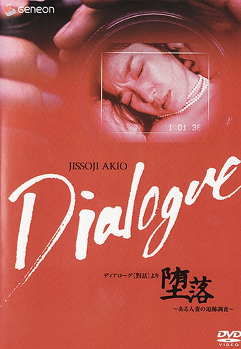 فيلم Diarôgu yori daraku: Aru hitodzuma no tsuiseki chôsa مترجم