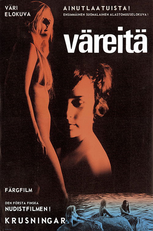 فيلم Väreitä مترجم للكبار فقط