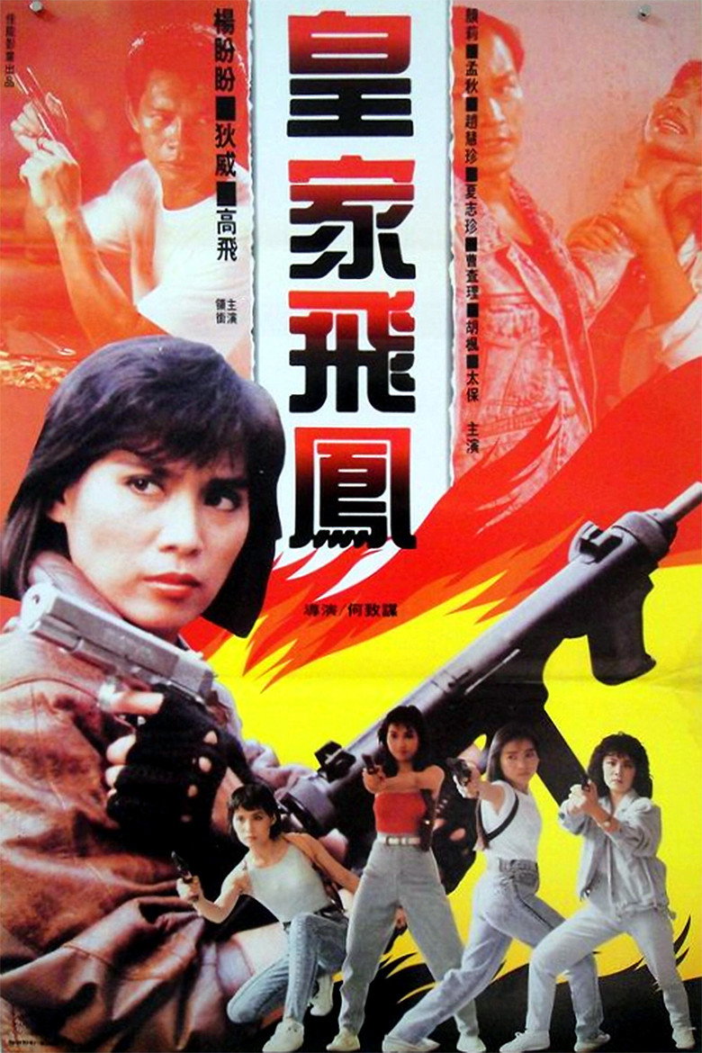 فيلم Angel Enforcers مترجم للكبار فقط