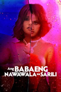 فيلم Ang Babaeng Nawawala sa Sarili مترجم للكبار فقط