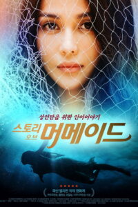 فيلم Nerisa مترجم للكبار فقط اون لاين
