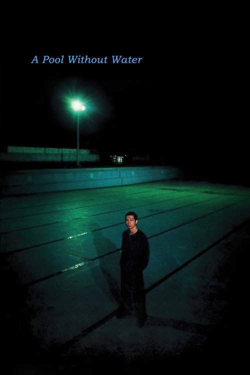 فيلم A Pool Without Water مترجم للكبار فقط